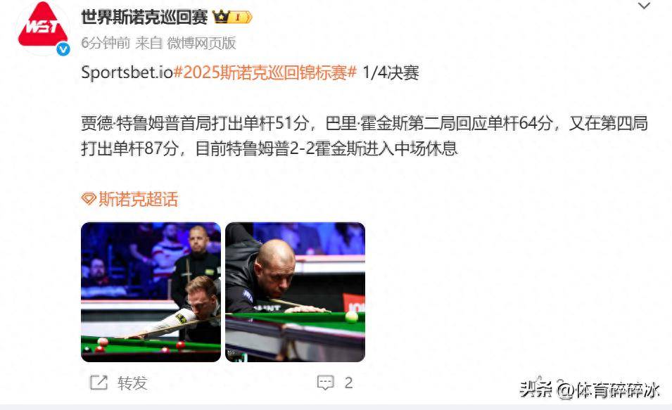 开云体育平台APP-南特连胜达到三场，成为本赛季黑马