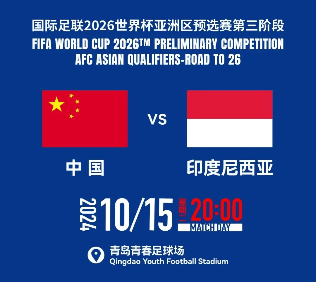 关于世界杯冠军赛场引发球迷热议，焦点谁是最强？的信息