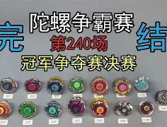 开云体育登录-包含繁花似锦，国际冠军争夺赛准备妥当的词条