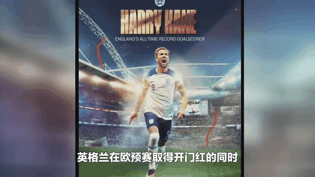 包含欧预赛全面展开，球员斗志昂扬拼尽全力的词条