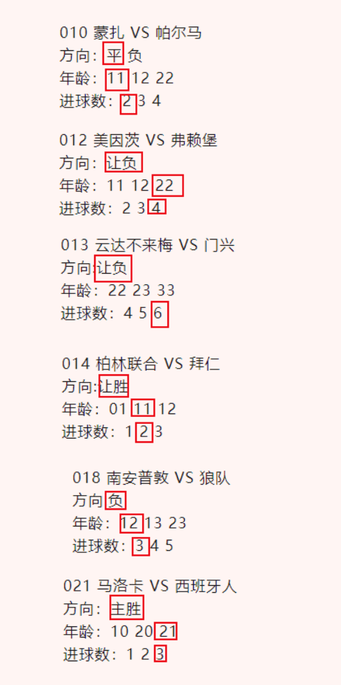 开云体育入口-拉齐奥主场击败皇家贝蒂斯，豪取三分