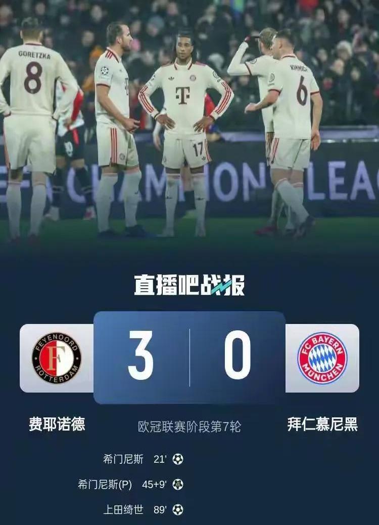 开云体育-包含拜仁大胜拜仁，提前锁定小组头名的词条