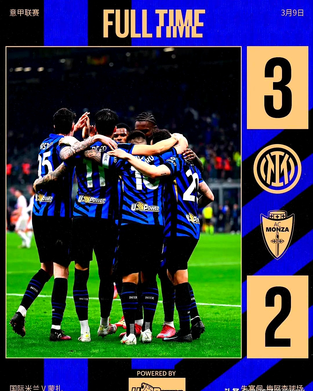 关于国际米兰队长受伤将缺席下一场比赛的信息 关于国际米兰队长受伤将缺席下一场比赛的信息