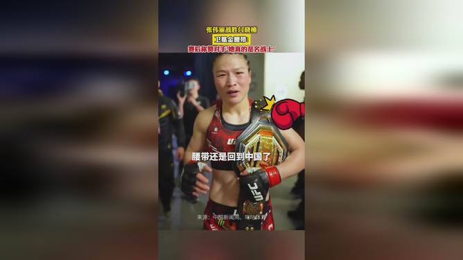 关于开姆尼茨队发挥火热，战胜不看好的对手的信息