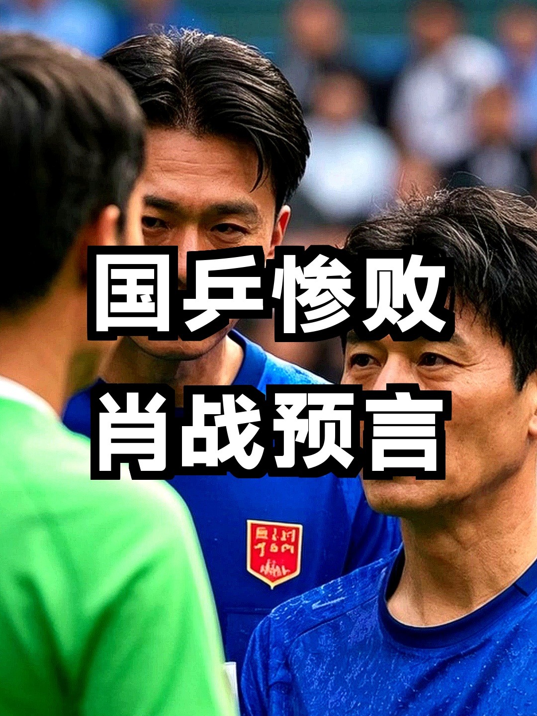 开云下载-关于爆冷!竞猜热点强队意外出局震惊全场的信息