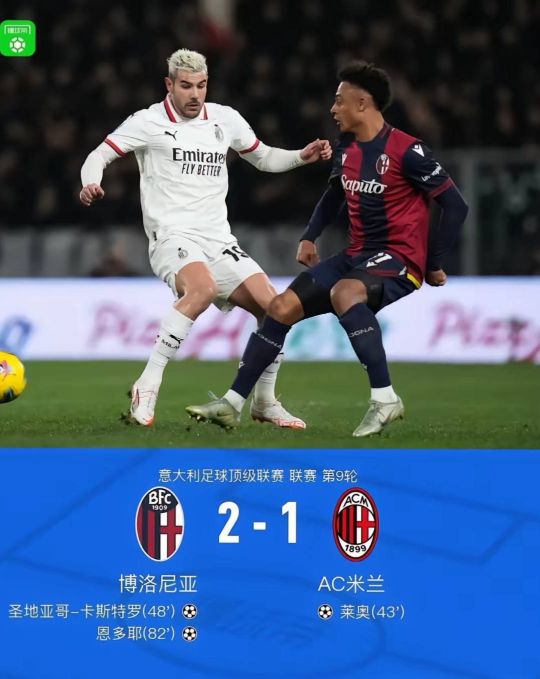 开云体育平台APP-马赛险胜国际米兰，加维惊艳四座